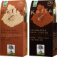 Treueprämie Kaffee
